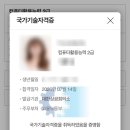 다드림광고 | 컴활 2급 실기 1트 합격 후기🖥️ | 5일 벼락치기 합격, 합격다드림 강의 후기(광고X)