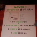 오돌이 | 춘천 애막골 닭발 맛집｜국물닭발로 유명한 오돌이닭발 재방문 후기