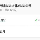 물방울치과보철과치과의원 이미지