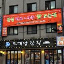 (야간)타로 | [잠실사주] 타로데이트 방문후기