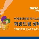 나눔 이미지