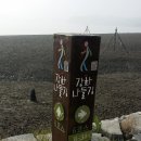 오두리 경로당 이미지