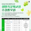 안동시립웅부도서관 웹이코노미