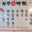 복주소 이미지