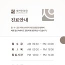 활성한의원 이미지