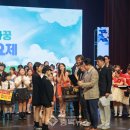 미금초등학교 이미지