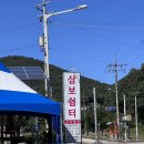 대농쉼터 이미지