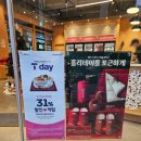 배스킨라빈스 울산지웰시티