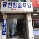 안마이야기안마원 이미지