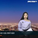 예천군 풍양면 산불 총력 대응 '피해 최소화' 경북도민방송TV 예천군수 예천군청 국민의소리 김학동군수 이달희경제부지사 예천화재 예천와룡 이미지