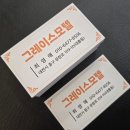 유니끄디자인 이미지
