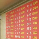 불타는청춘 실내포차 이미지