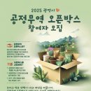 오픈박스 - 춘천시 안마산로 110 | 오픈박스