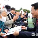 대한노인회 강진군지회 이미지