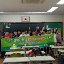 팔마초등학교 이미지