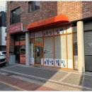 봉낭김밥 - 광주시 천진암로 385 | 봉낭김밥