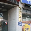 계림빌딩(계산동 944-11) 이미지