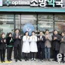 소망약국 이미지