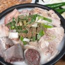 아우내순대 이미지