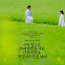 산이슬(박경애, 주정이) - 이사 가던 날 이미지