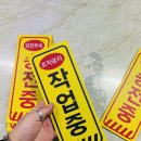 송전중학교 이미지