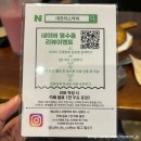 대전은행동맛집 바삭한 페스츄리 피자가 맛있는 리스커피 대전데이트코스로 추천
