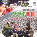 산천어마을펜션 이미지