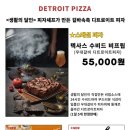 생활맥주압구정
