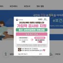 가든비뇨기과의원 | [임신준비] 지원금 신청할 수 있는 병원으로 고름