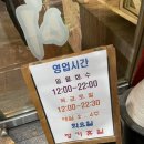 양기네불타는연탄구이 이미지