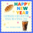 드론카페팝드론존 이미지