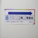 구월2동-20 이미지