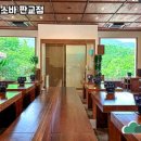 안양판교로828번길 이미지