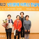 성인문해(한글) 이미지