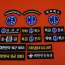 군장점