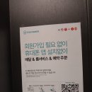 넘버25인천서구점 이미지