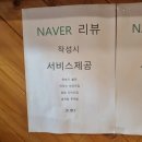 부라보족발
