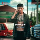 범죄도시4 | 범죄도시4 (복싱 액션, 김무열, 사이다)