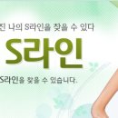 라인마스터의원 이미지