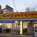 좌동재래시장 이미지