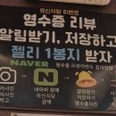 유신식당 이미지