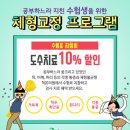 잘본정형외과의원 이미지