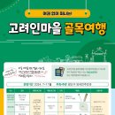 빵나라빵마을