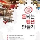 궁리펜션 이미지