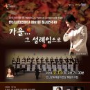 제61회 정기연주회 이미지