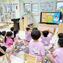 대아초등학교병설유치원 이미지