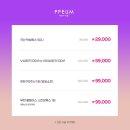 동탄예쁨주의쁨의원 이미지