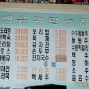 백운농장(1) 이미지