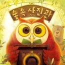사과나무사진관