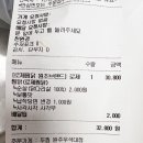 두찜 우석대점 네이버블로그